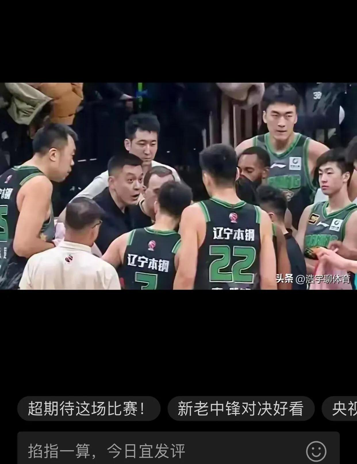 辽宁男篮战胜江苏，收获关键胜利保持冠军争夺席位