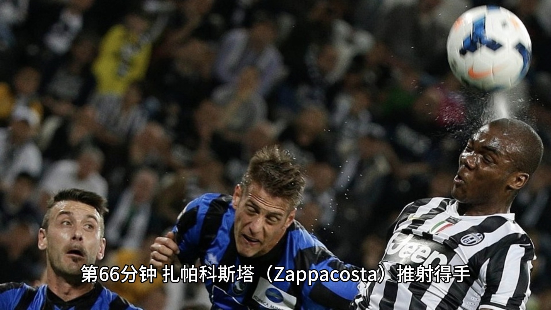 亚特兰大主场绝杀，主场惊险获胜