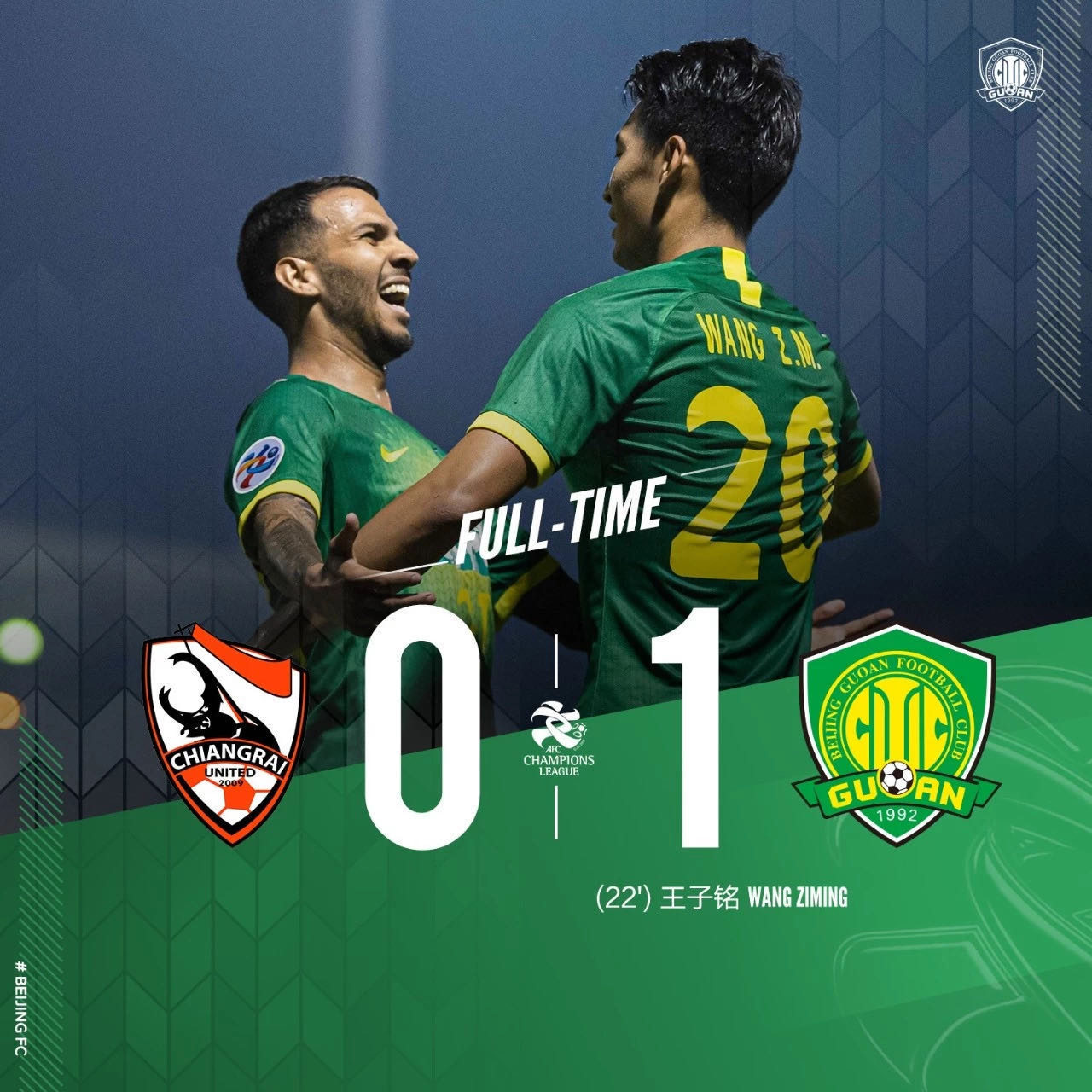 三亿体育体育网址-国安前锋比埃拉进球数来到双位数，成为得分王