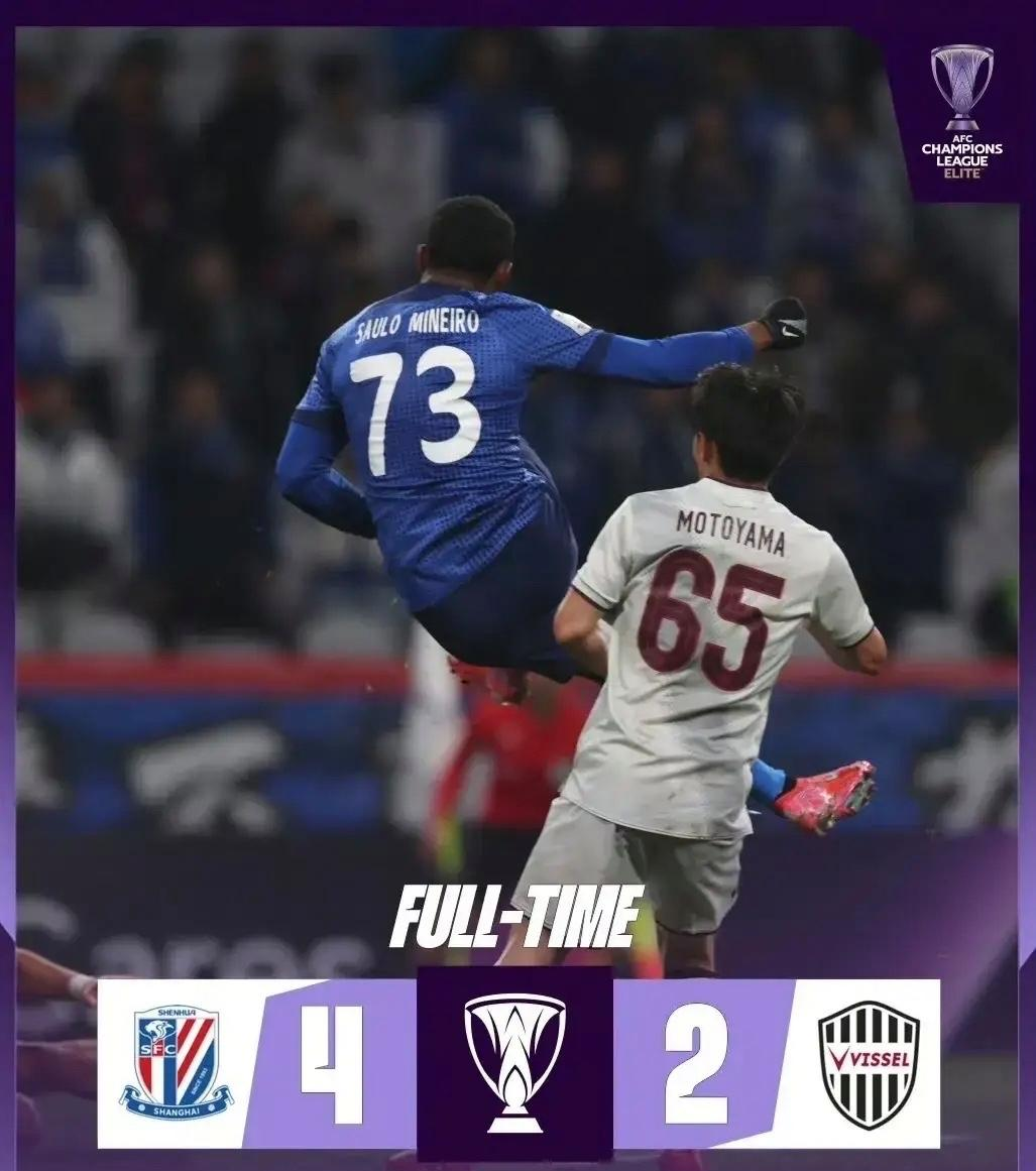 上海惊险失利，卫冕冠军再遭逆转的简单介绍