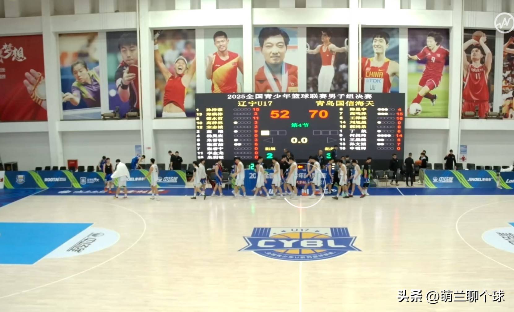 辽宁男篮不敌上海队，遭遇尴尬连败